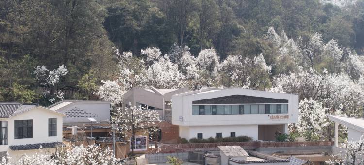 个旧山水云间民宿图片