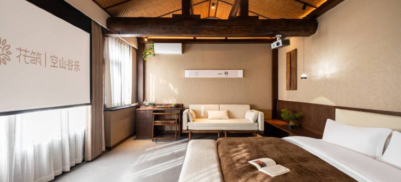 花筑·空山古乐坊民宿(大同古城东南邑店)图片