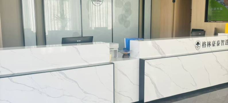 格林豪泰智选酒店(大庄镇店)图片