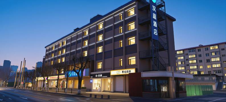 汉庭酒店(沈阳北站长江街店)图片