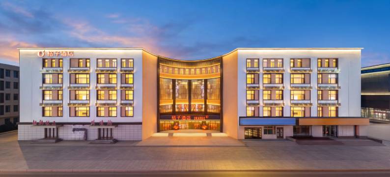 桔子丹东站鸭绿江酒店图片