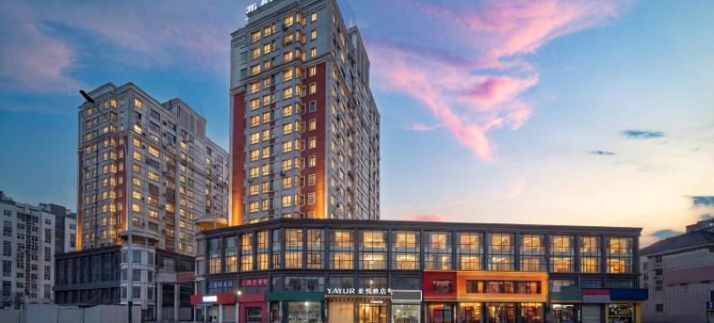 亚悦酒店(潍坊火车站店)图片