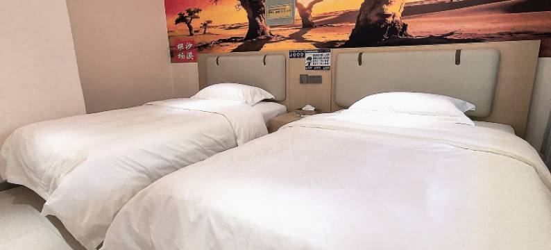 铁门关慕名来民宿图片