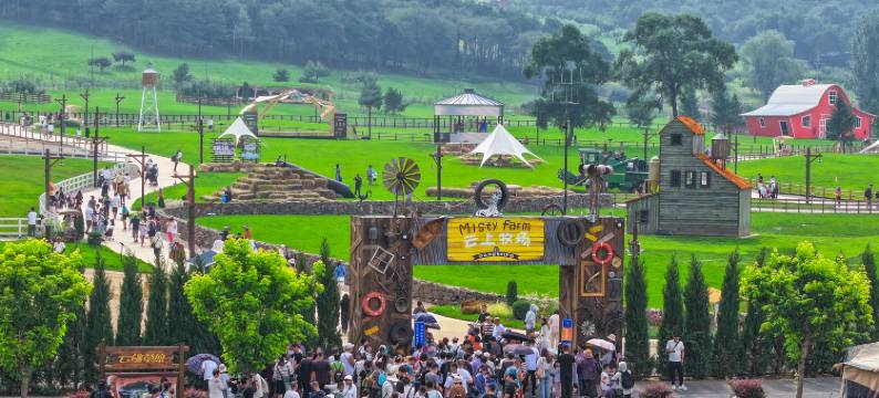 观山宿民宿(云端草原店)图片