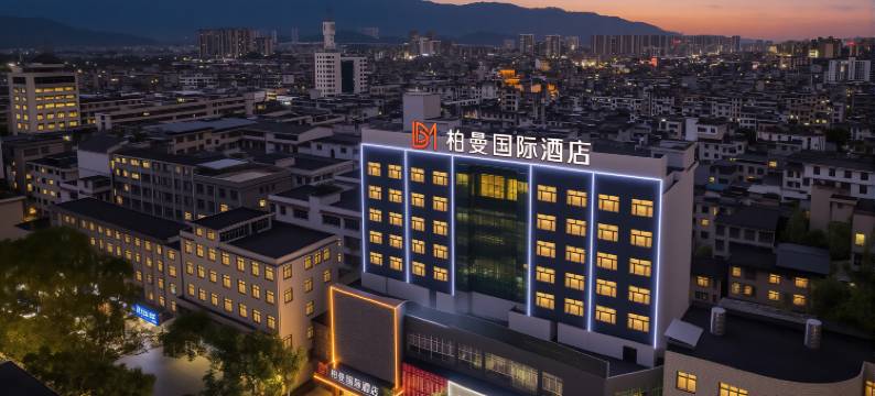 柏曼国际酒店(汝城兴隆步行街店)图片