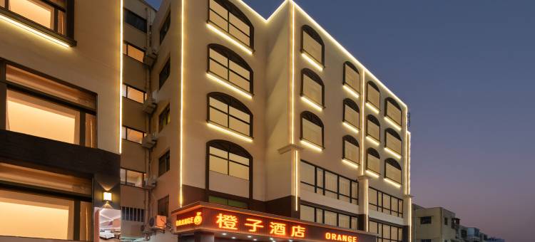 橙子酒店(汕尾二马路美食街店)图片