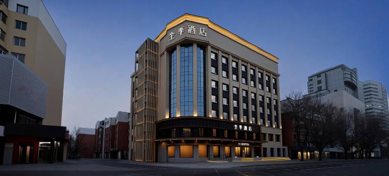 全季酒店(沈阳中街故宫人民广场店)图片
