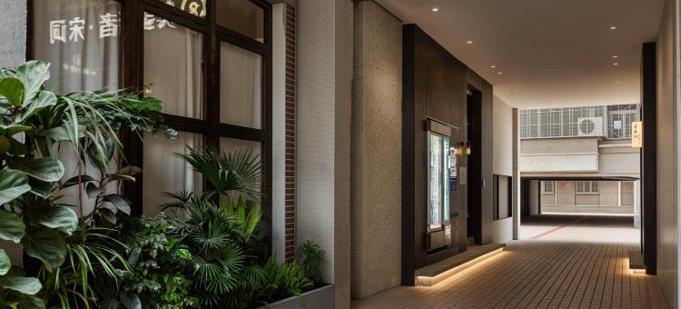芙呈·宋词|闽南人文美学空间(泉州西街开元寺店)图片
