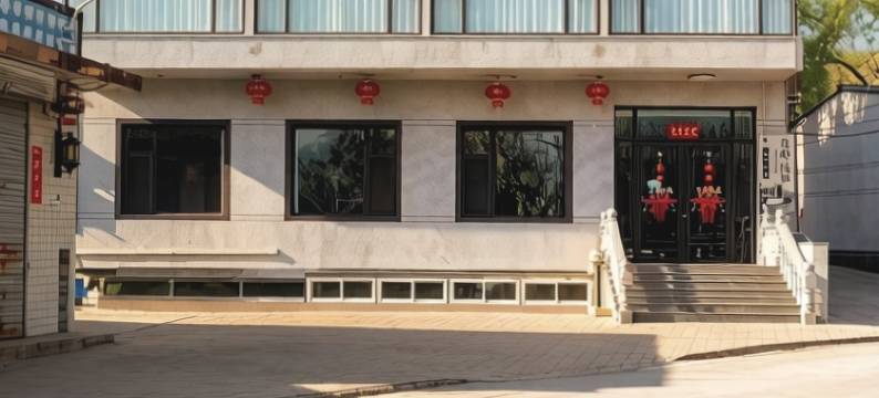 灵石悦漫之家民宿(王家大院店)图片