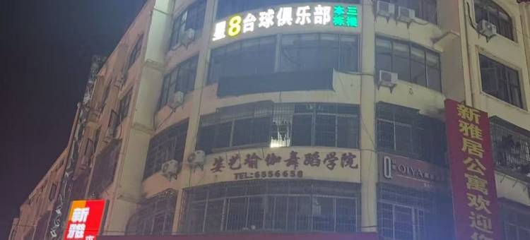 赣州云庭酒店图片