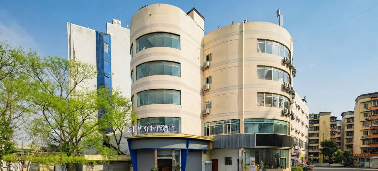 如家UP华驿精选酒店(成都市龙爪堰地铁站店)图片