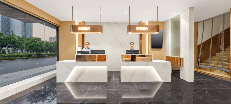 亚季酒店(骑楼老街店)图片