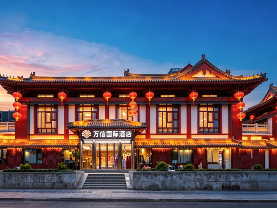 万信国际酒店(西安大雁塔大唐不夜城店)