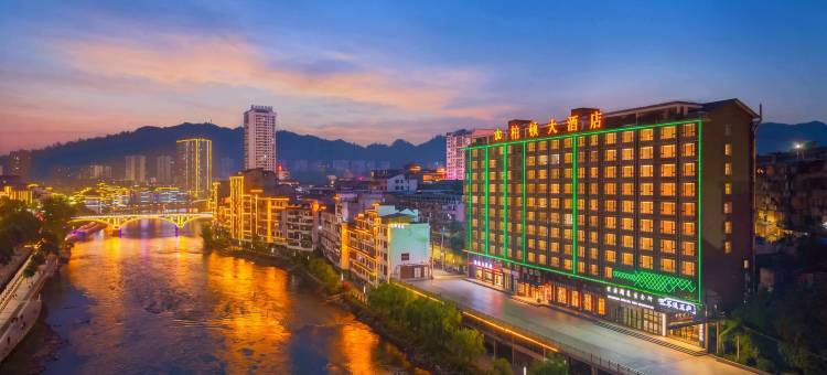 绥宁柏顿大酒店图片
