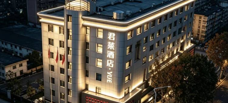 君莱酒店•YUE(武汉国博中心前进村地铁站店)图片