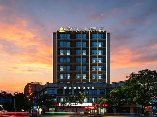 习水名人大酒店
