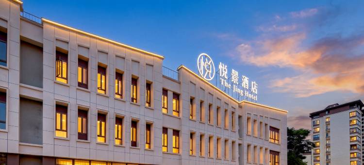 悦景酒店图片