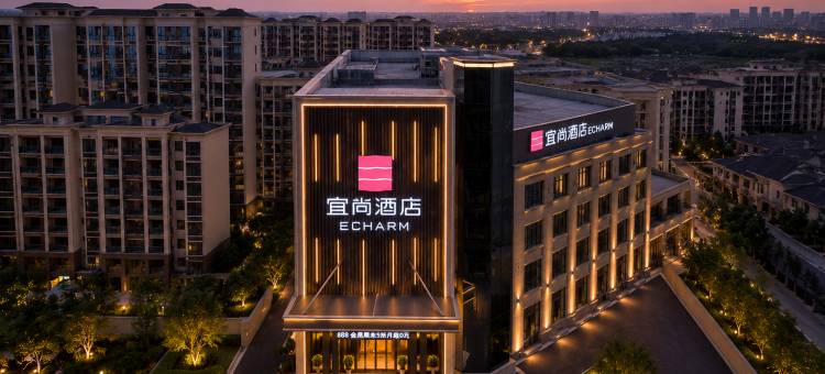 宜尚酒店(丰城丰水湖店)图片