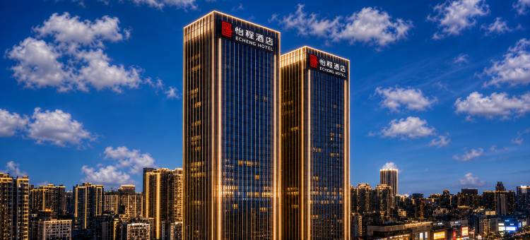 怡程酒店(南宁东站华丰城爱琴海城市广场店)图片