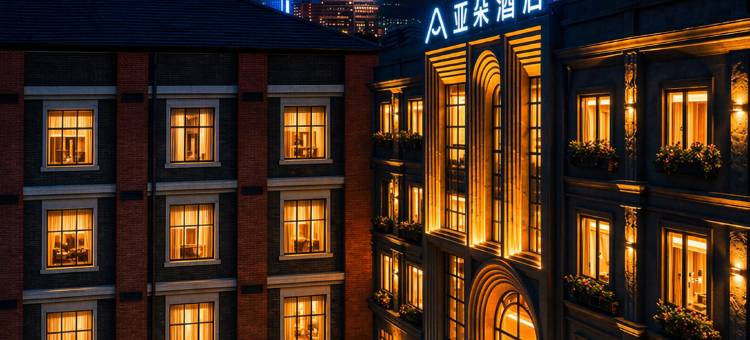 上海外滩南京东路亚朵酒店图片