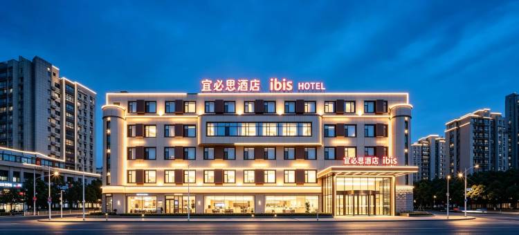 宜必思酒店(太原电子西街地铁站店)图片