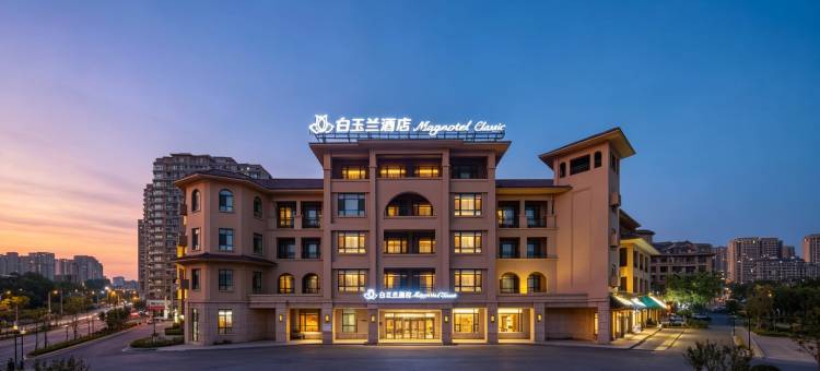白玉兰酒店(沈阳张士地铁站沈辽路店)图片