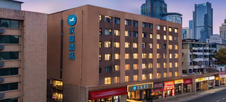 汉庭酒店(成都天府广场地铁站店)图片