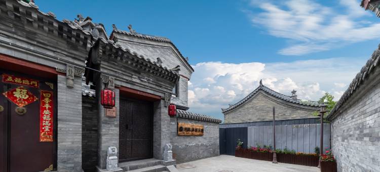 花筑·沐景云庭(大同古城墙华严寺店)图片