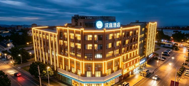 汉庭酒店(宜春经济开发区店)图片