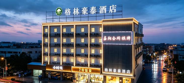 格林豪泰(广州番禺广场店)图片