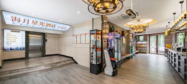 杭州海月星光酒店(杭州火车南站店)图片