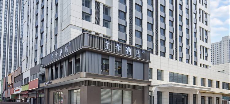 全季酒店(哈尔滨西站万达广场店)图片