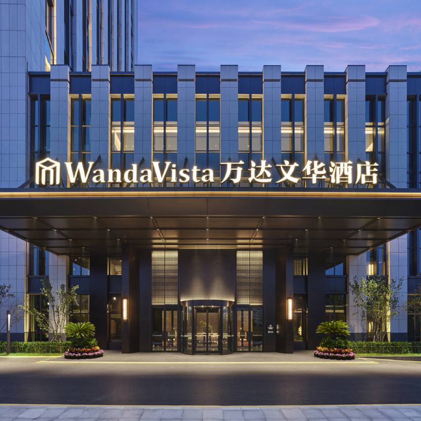 秦皇岛万达文华酒店图片