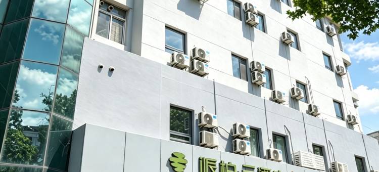 如家派柏·云酒店(淄博周村古商城店)图片