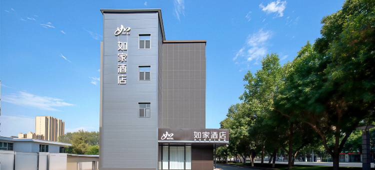 如家·neo(奎屯驿马巷旅游文化街区店)图片