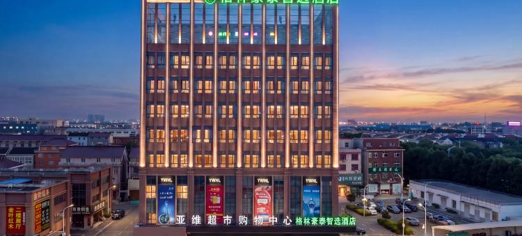 格林豪泰智选酒店(靖江城西大道店)图片
