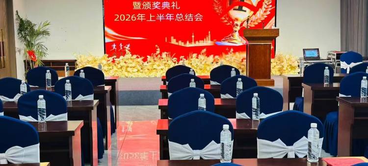兰欧国际酒店(信阳罗山江淮南路店)图片