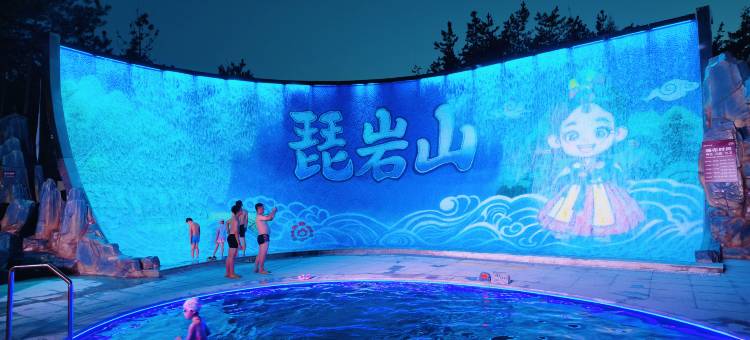 琵岩山温泉酒店图片