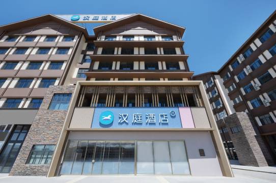 汉庭酒店(博乐赛里木湖新游客中心店)图片