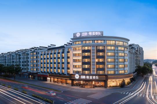 花筑·般蓝酒店(婺源中心文化广场店)图片