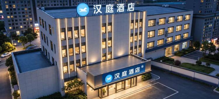 汉庭酒店(太原南中环体育路店)图片