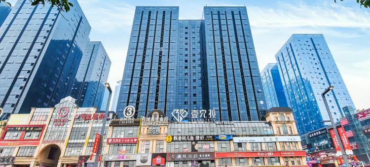 淳居酒店(泸州奥体中心万象汇店)图片