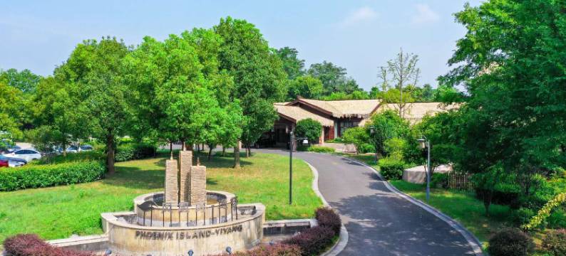 扬州凤凰岛逸扬温泉度假村落图片