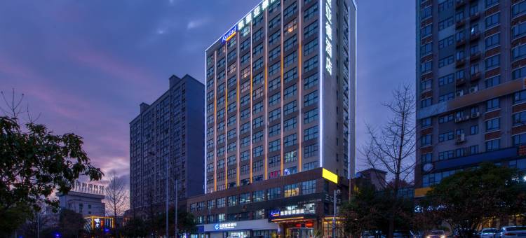 凯里亚德酒店(长沙梅溪湖东地铁站麓谷高新区店)图片