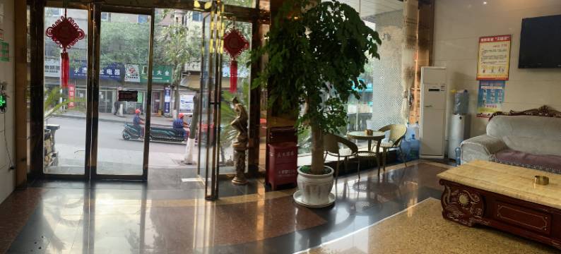 福泉磷都大酒店图片