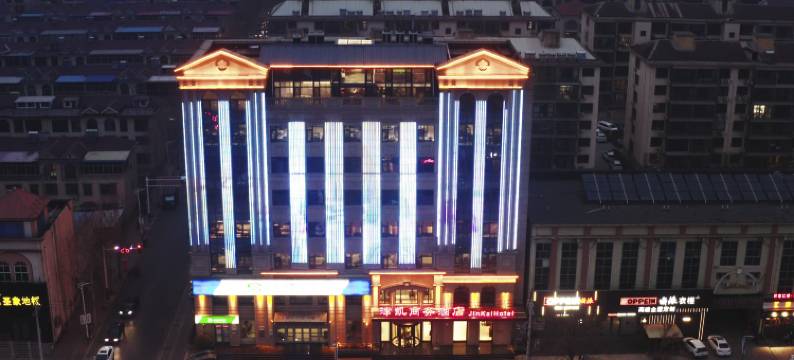 遵化津凯商务酒店图片