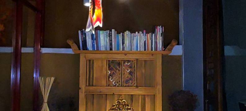 丽江菁山木舍客栈图片