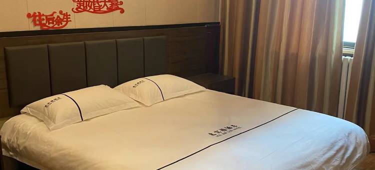 泊头惠宾楼客房部图片