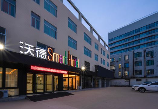 沃德Smart酒店（淄博桓台县信誉楼张北路店）外景图