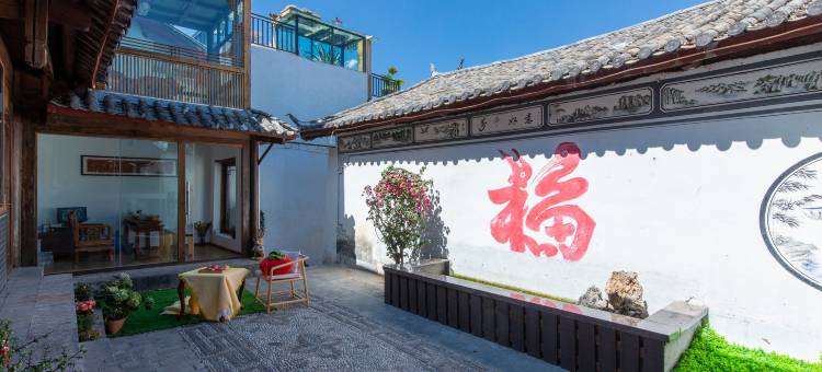 萍聚观景客栈(丽江古城店)图片